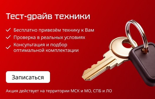 Название акции