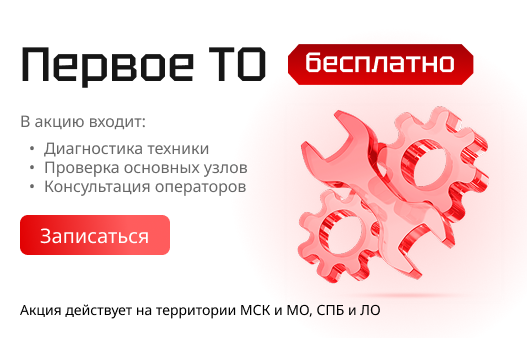Название акции 3